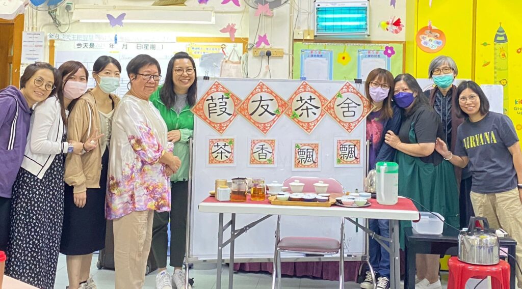 茶藝分享